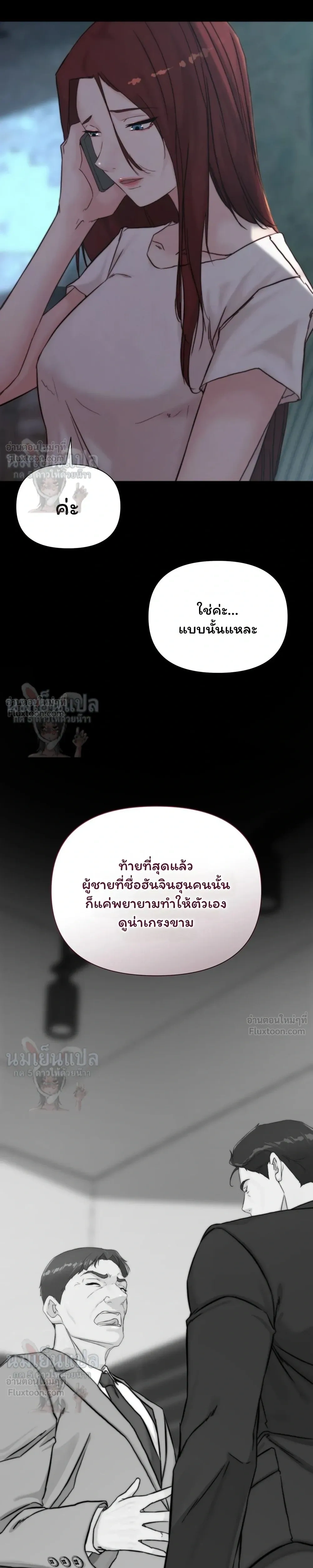 หน้าที่ 34