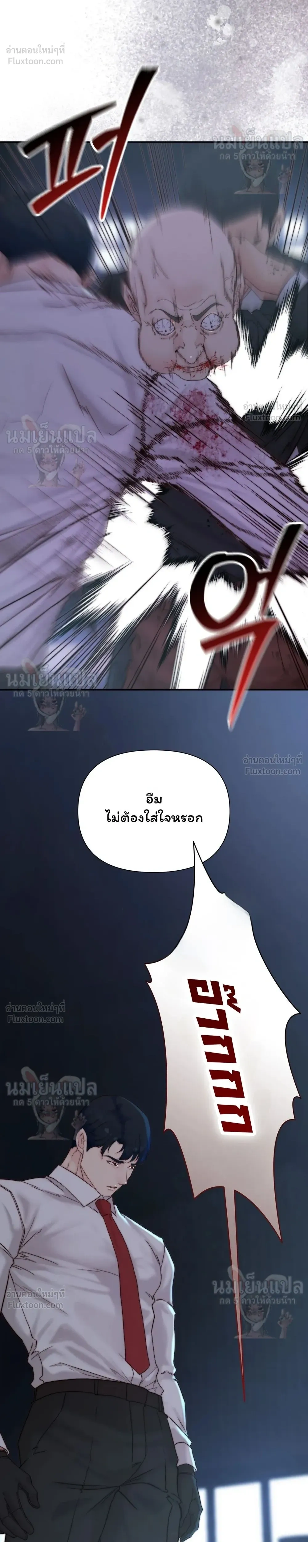หน้าที่ 20