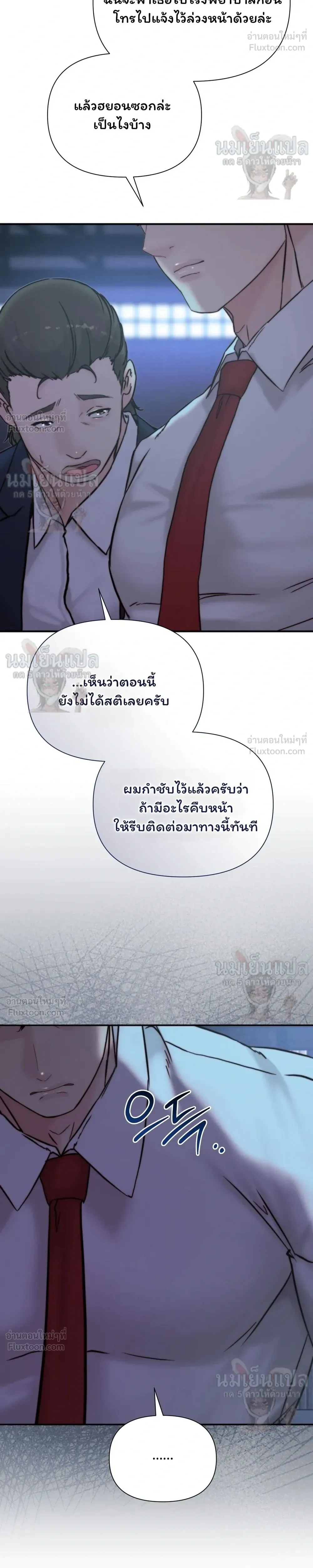 หน้าที่ 23