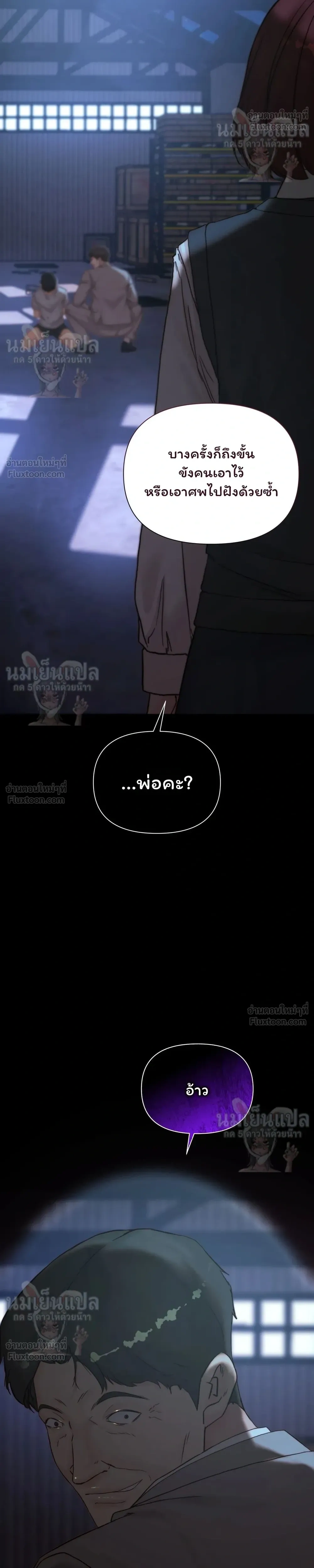 หน้าที่ 32