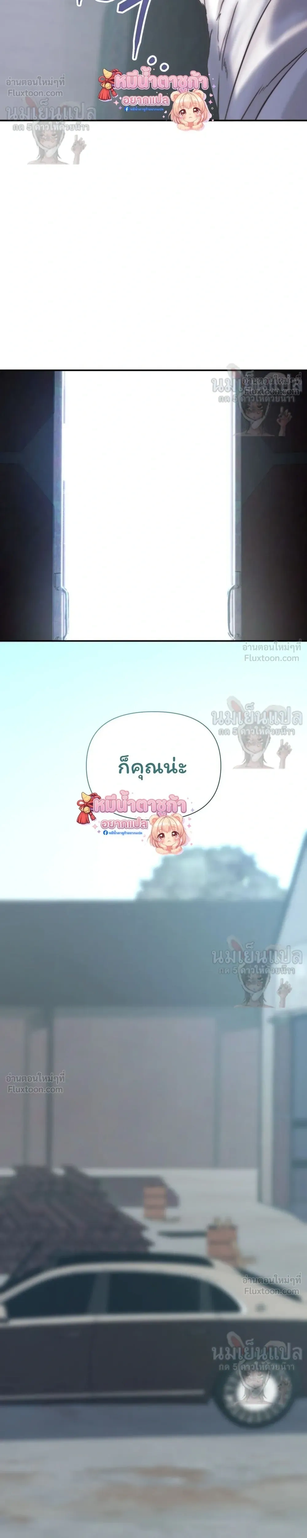 หน้าที่ 44