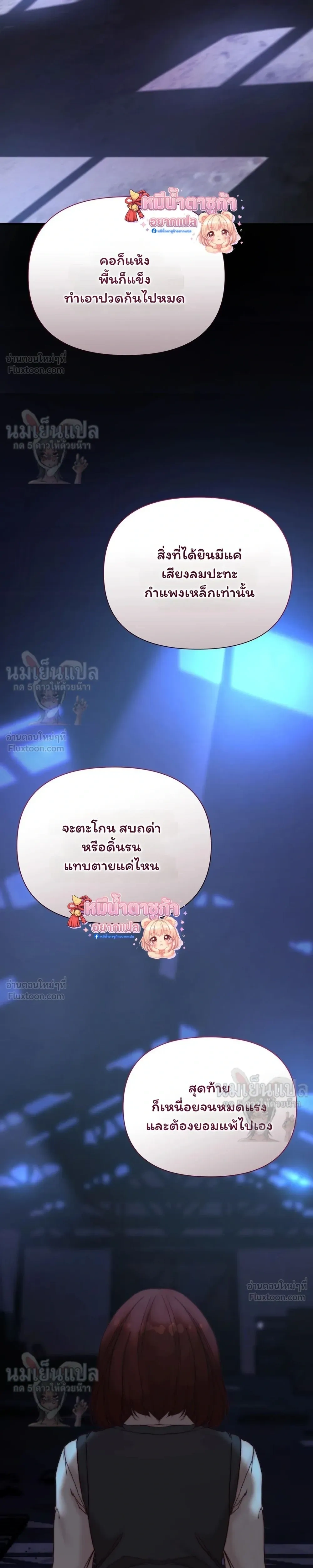 หน้าที่ 40