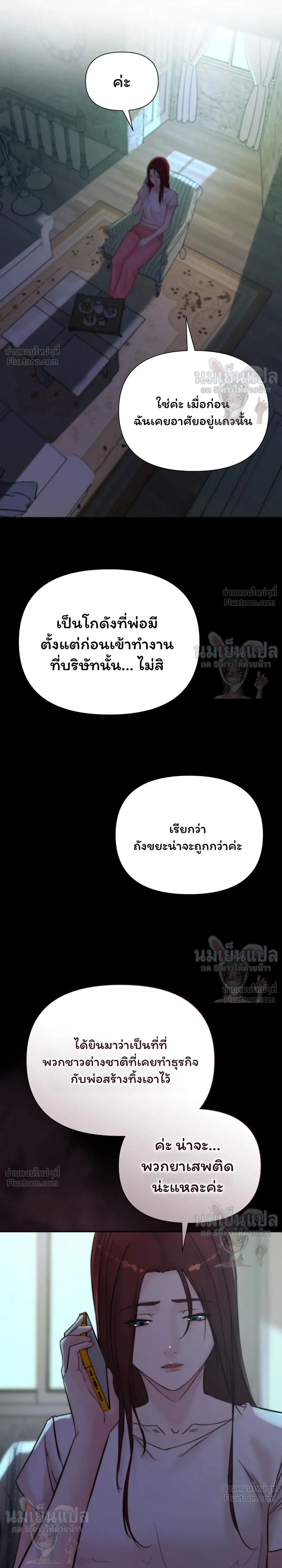 หน้าที่ 30