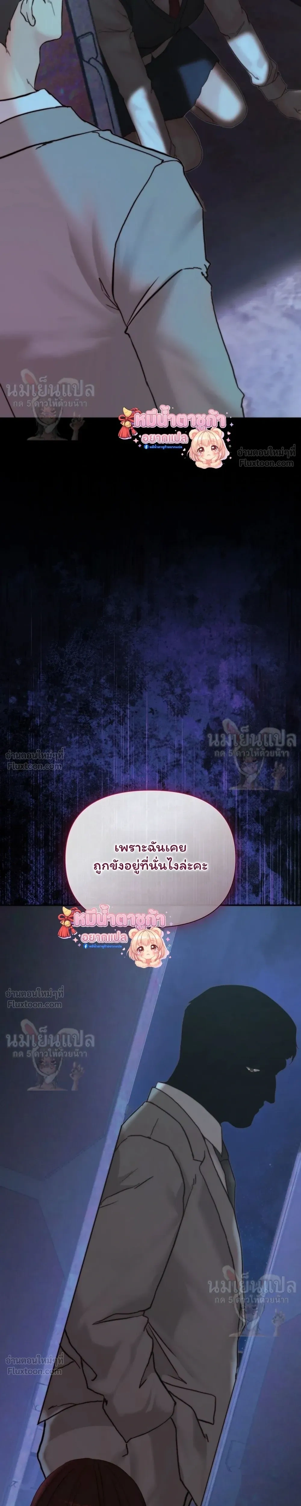 หน้าที่ 37