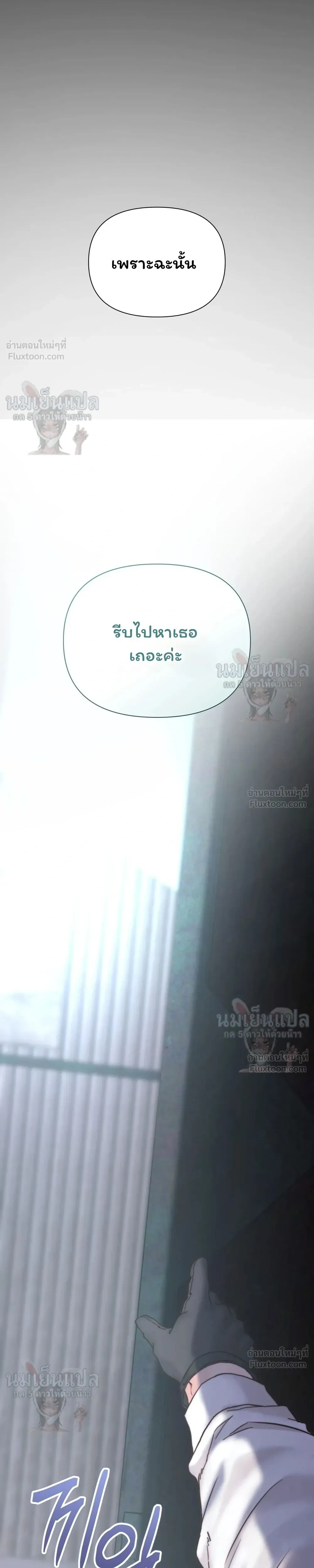 หน้าที่ 43