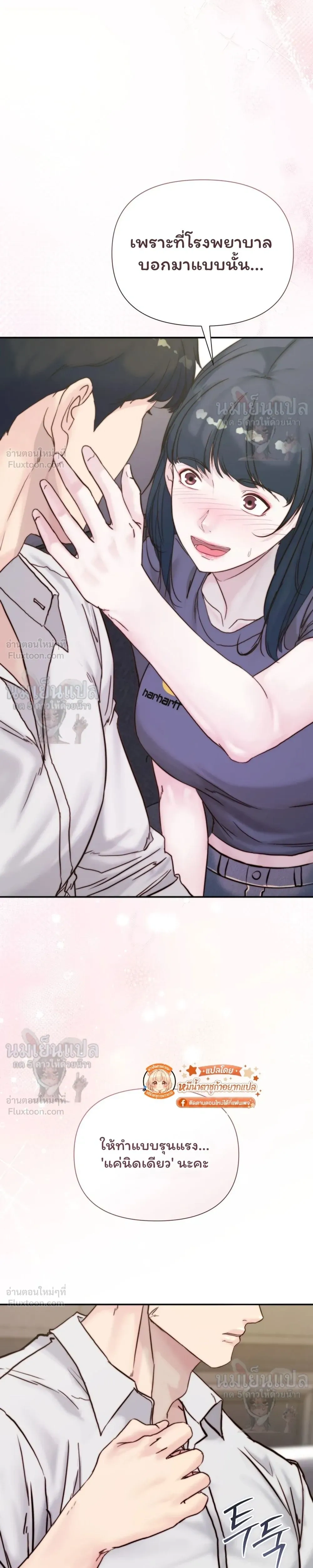 หน้าที่ 40