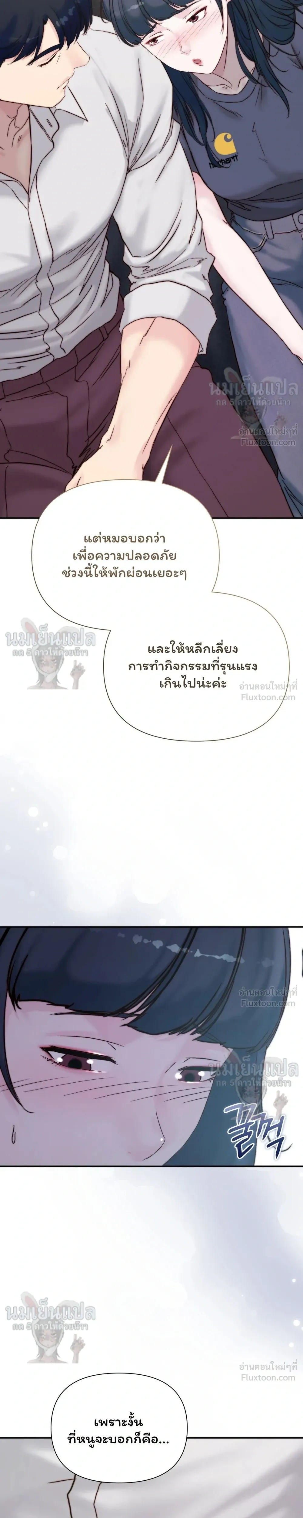 หน้าที่ 34