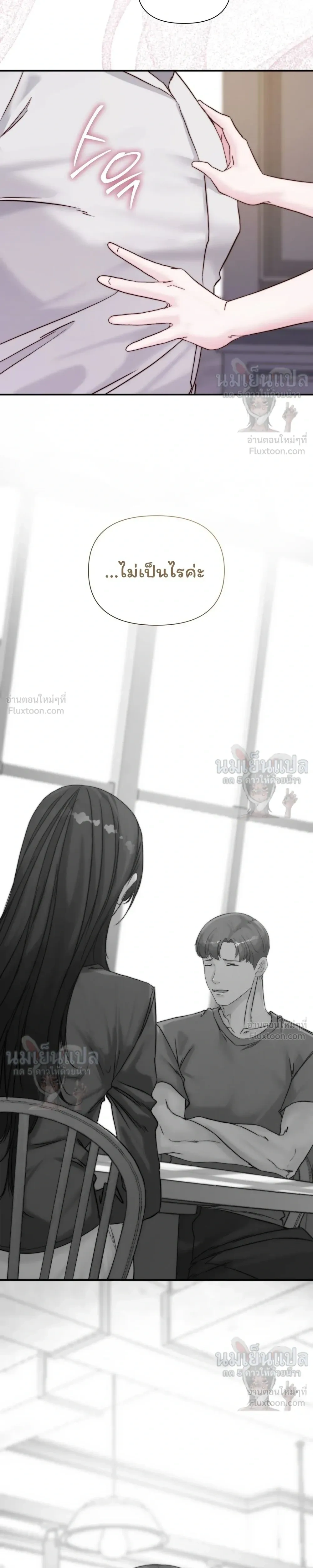 หน้าที่ 28