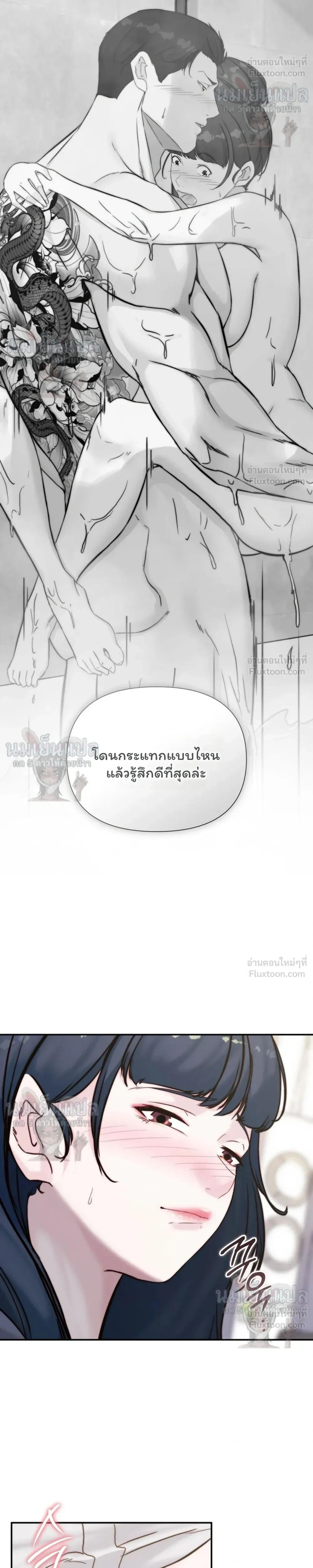 หน้าที่ 38