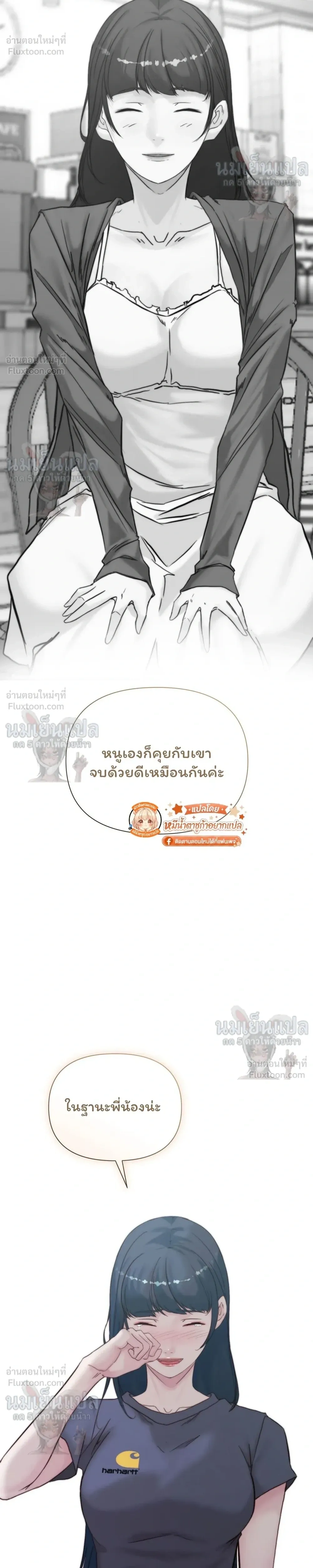 หน้าที่ 29