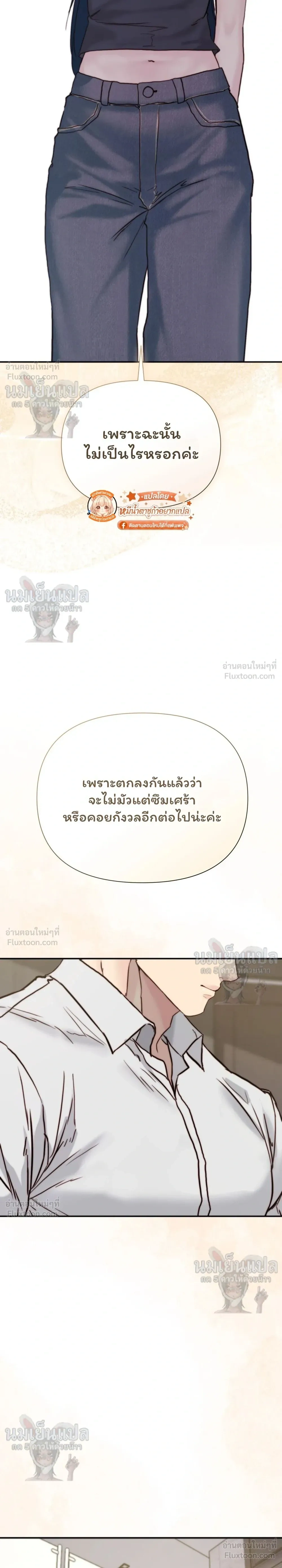 หน้าที่ 30