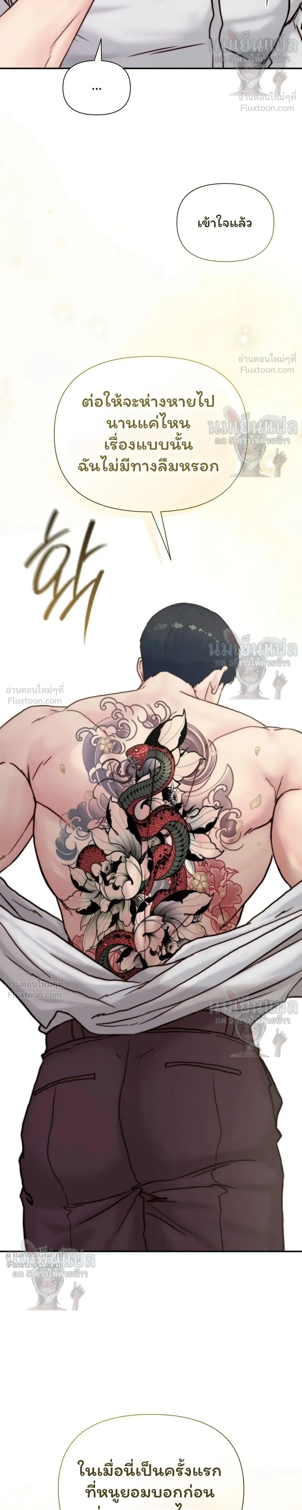 หน้าที่ 41