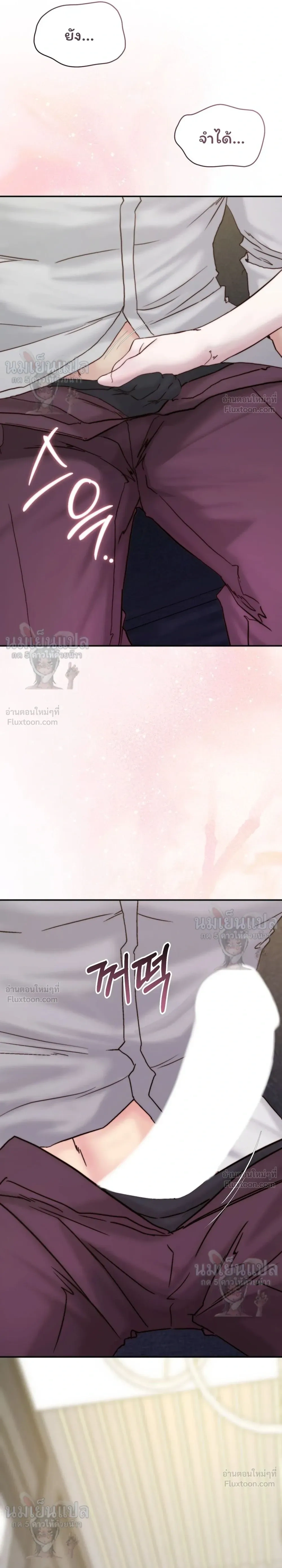 หน้าที่ 36