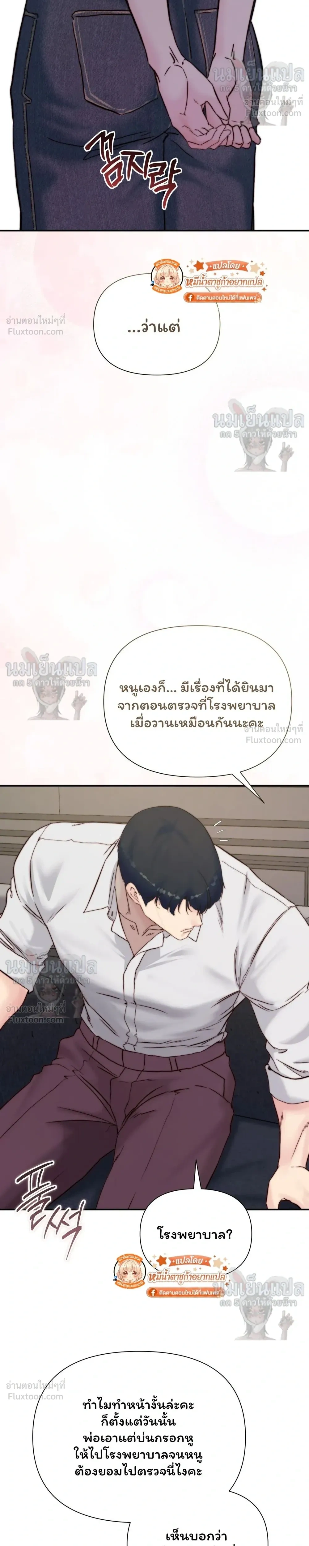 หน้าที่ 32