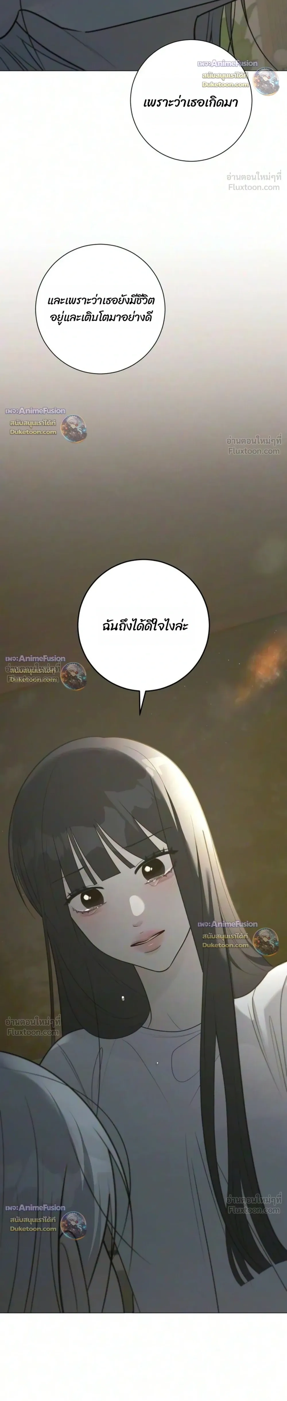หน้าที่ 38