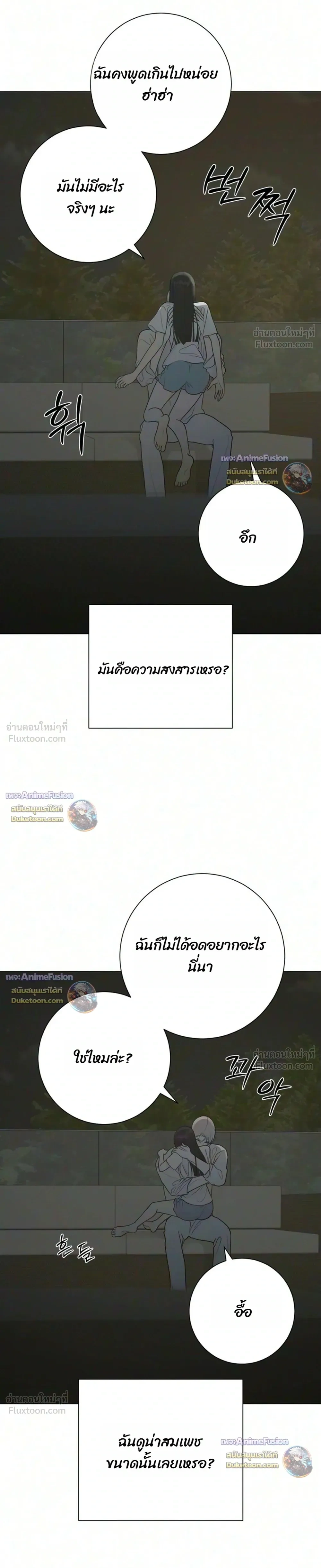 หน้าที่ 33