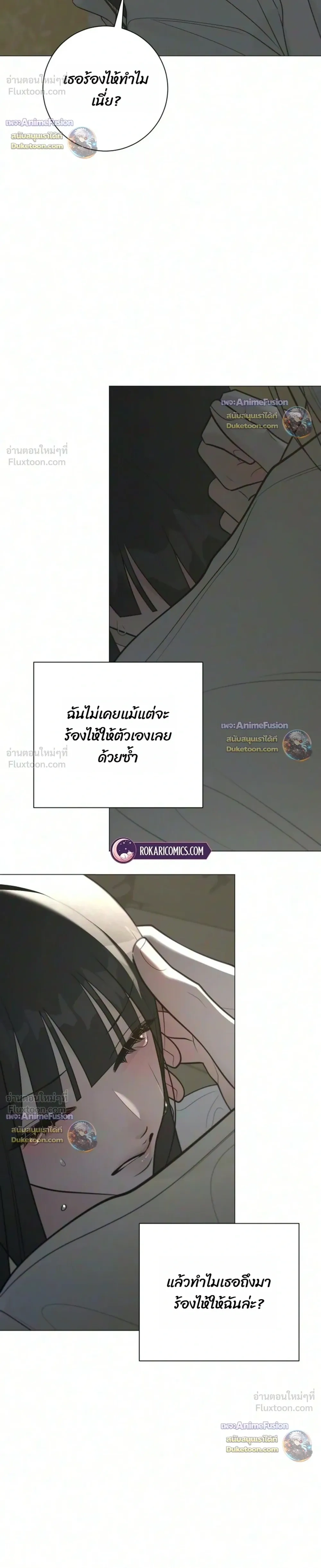 หน้าที่ 32