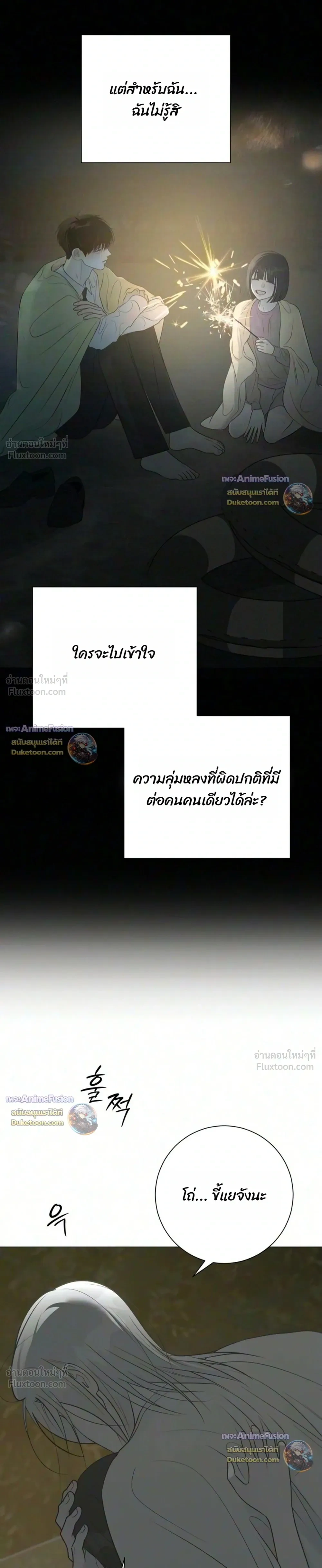 หน้าที่ 31
