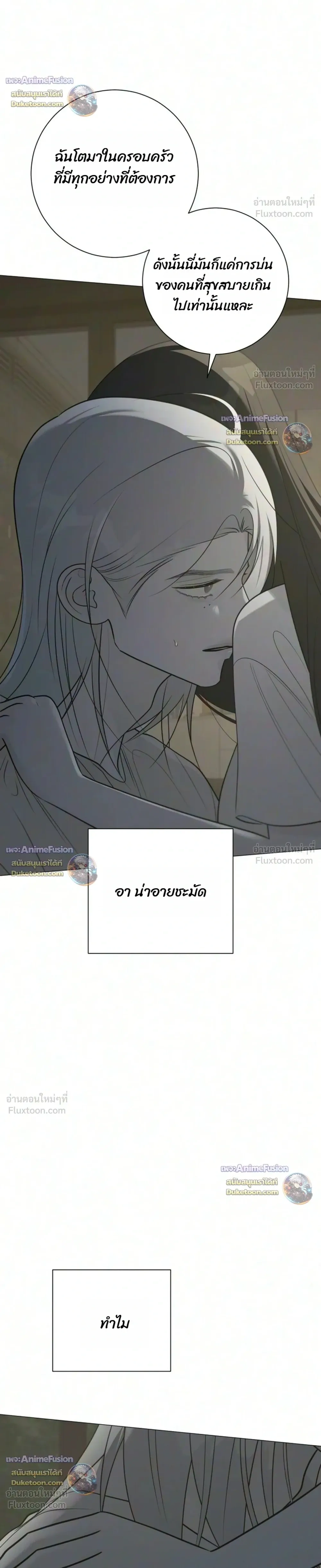 หน้าที่ 34