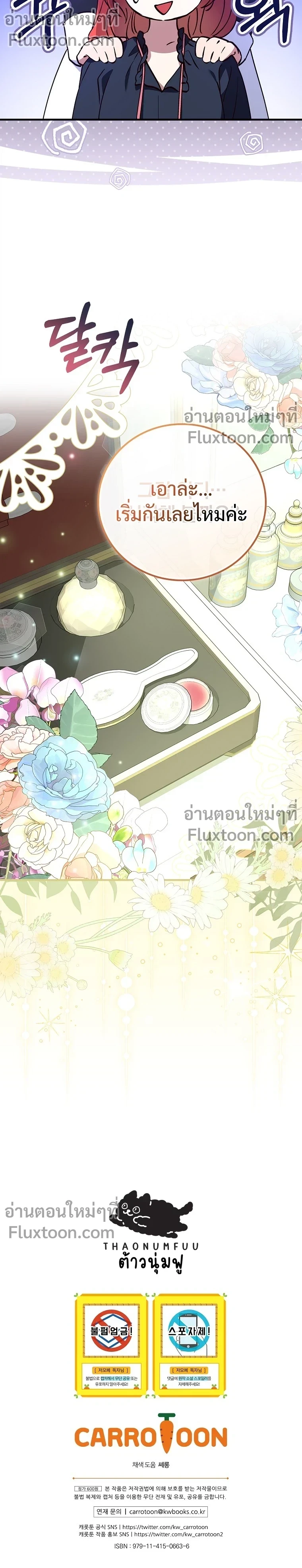 หน้าที่ 15