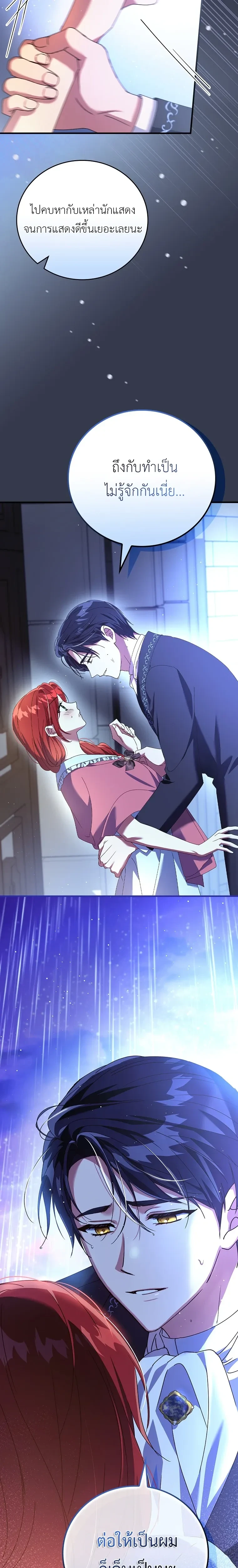 หน้าที่ 13
