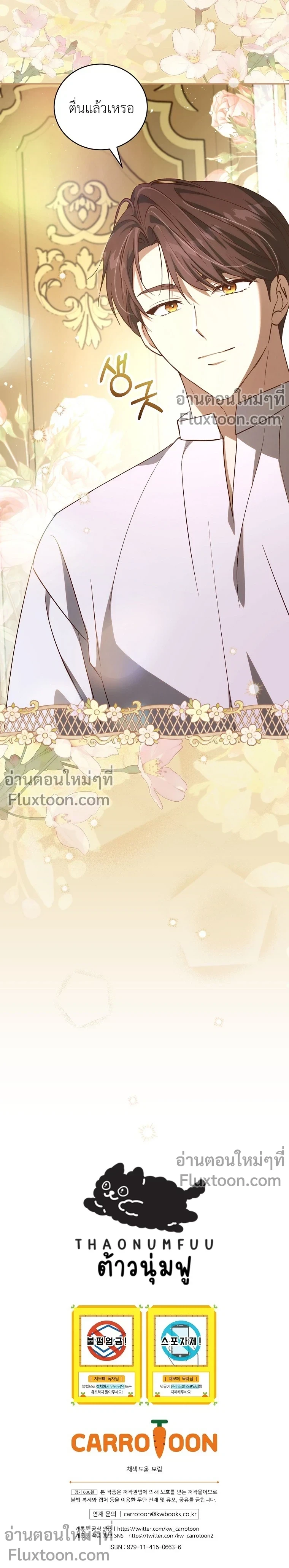 หน้าที่ 16