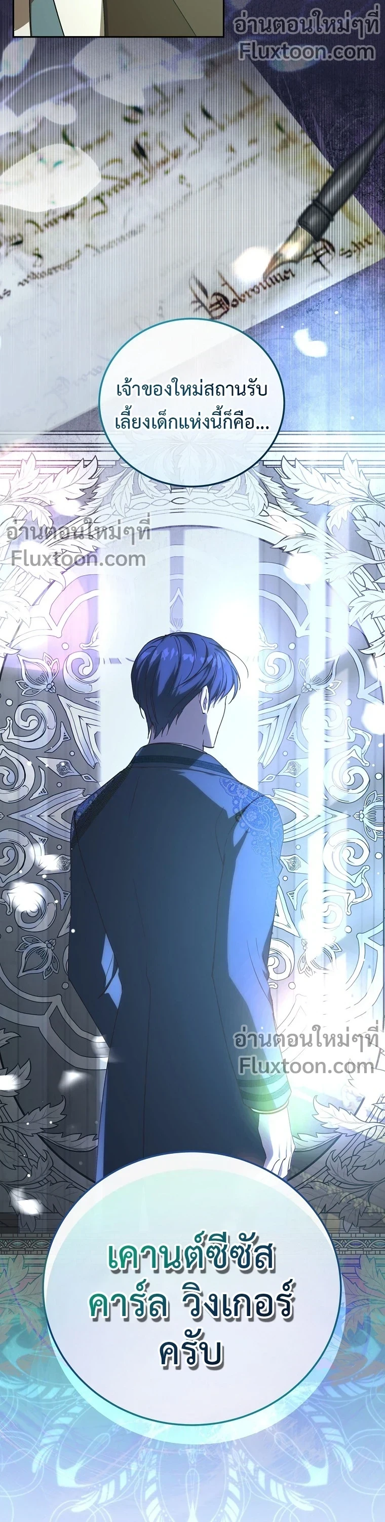 หน้าที่ 13