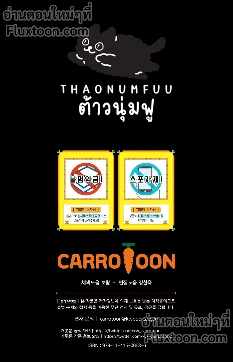 หน้าที่ 15