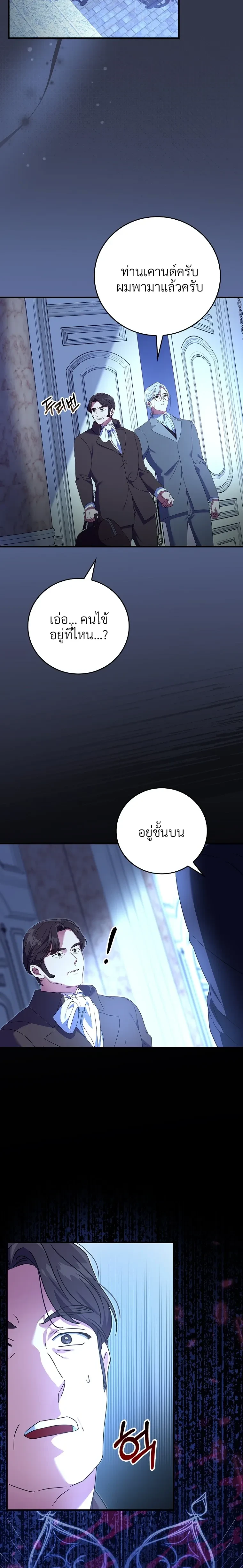 หน้าที่ 30