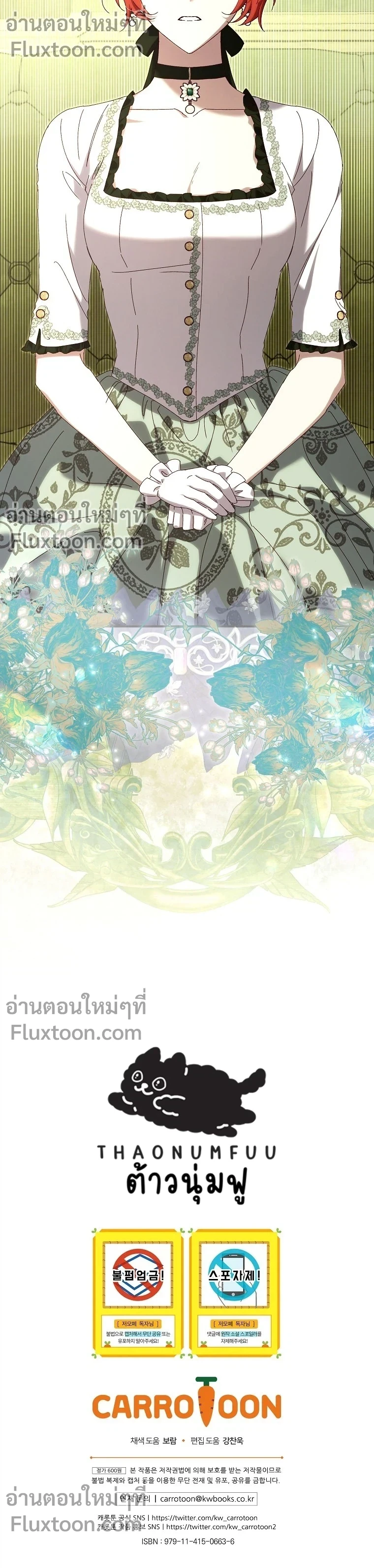 หน้าที่ 16