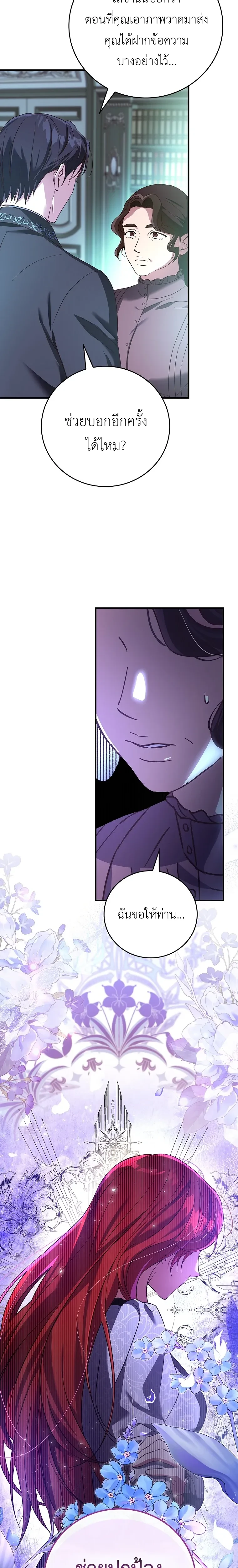 หน้าที่ 26