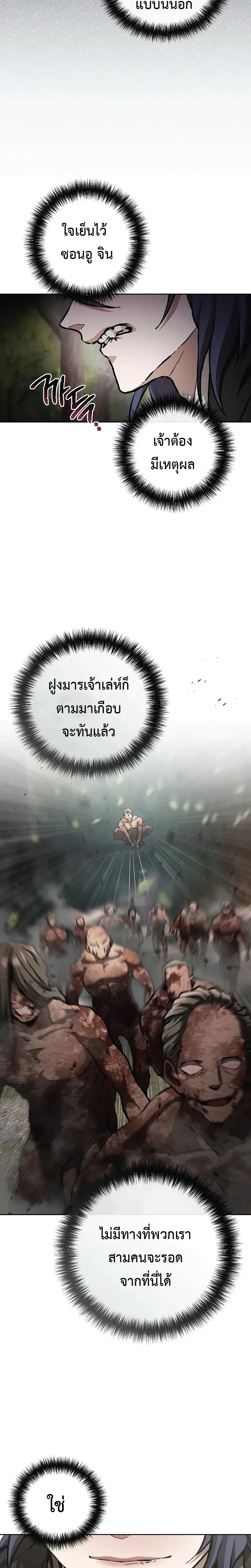 หน้าที่ 26