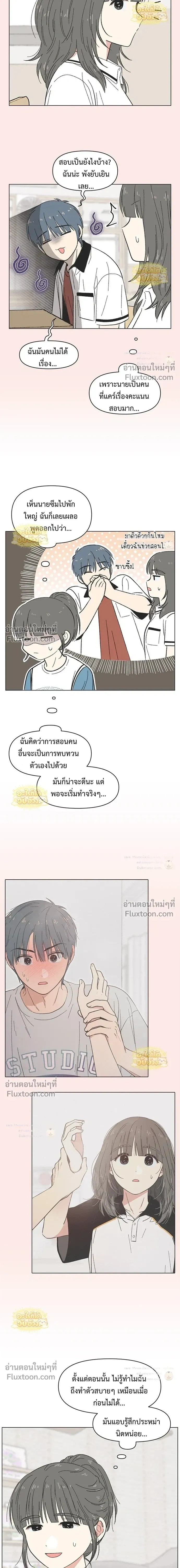 หน้าที่ 12