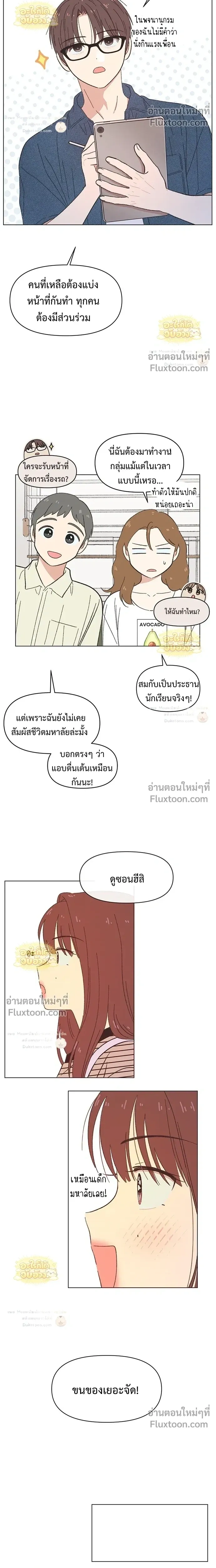 หน้าที่ 14
