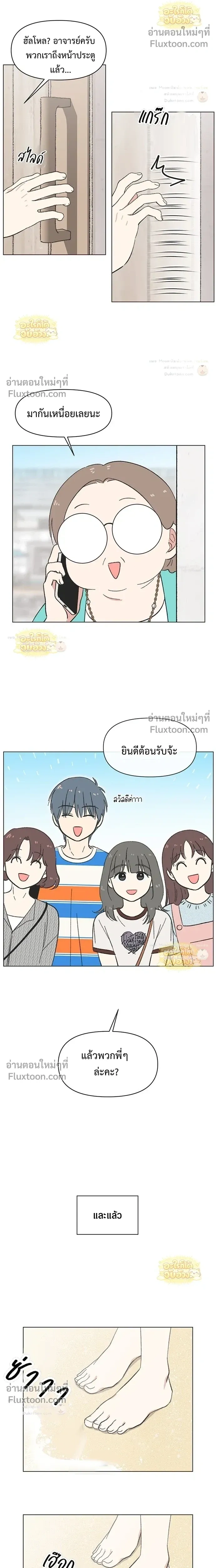 หน้าที่ 11