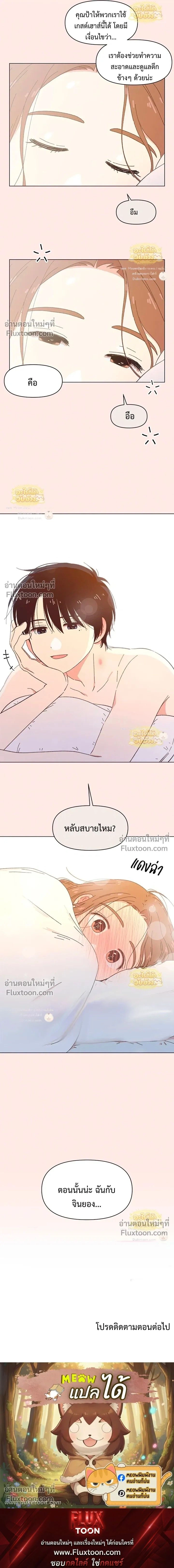 หน้าที่ 13