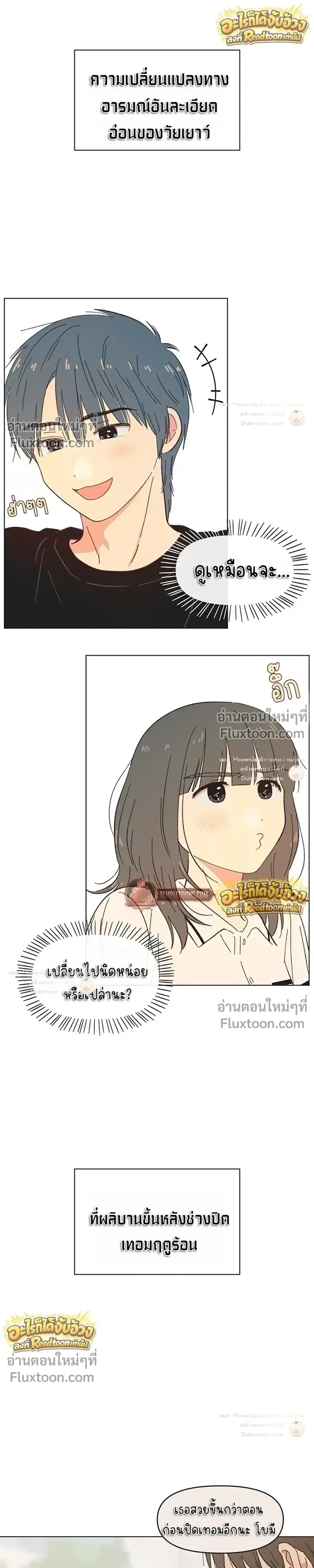 หน้าที่ 13