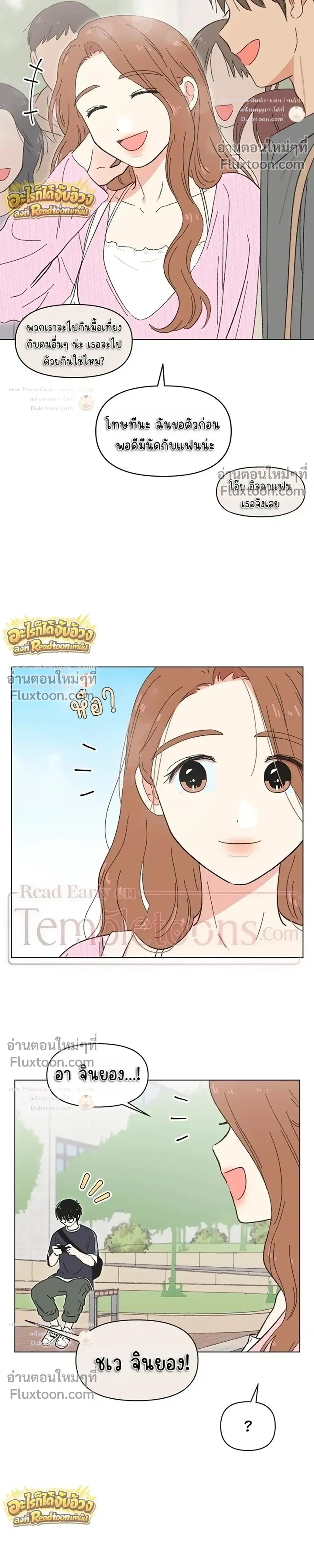 หน้าที่ 14