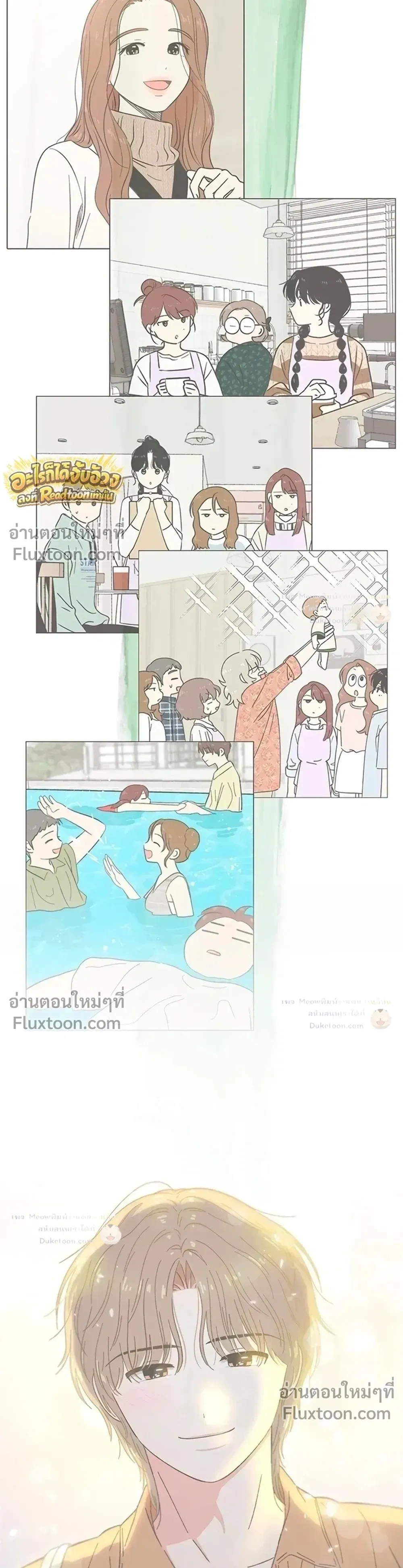หน้าที่ 23
