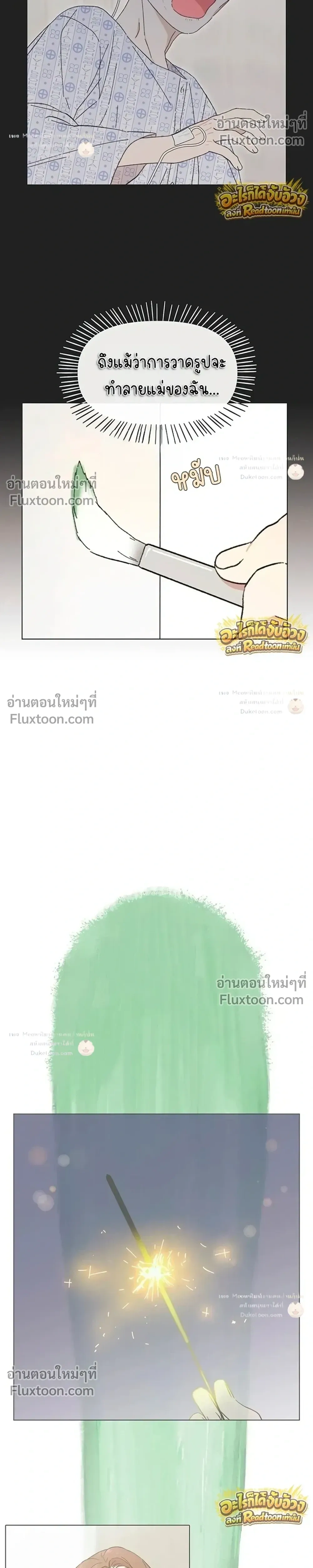หน้าที่ 22