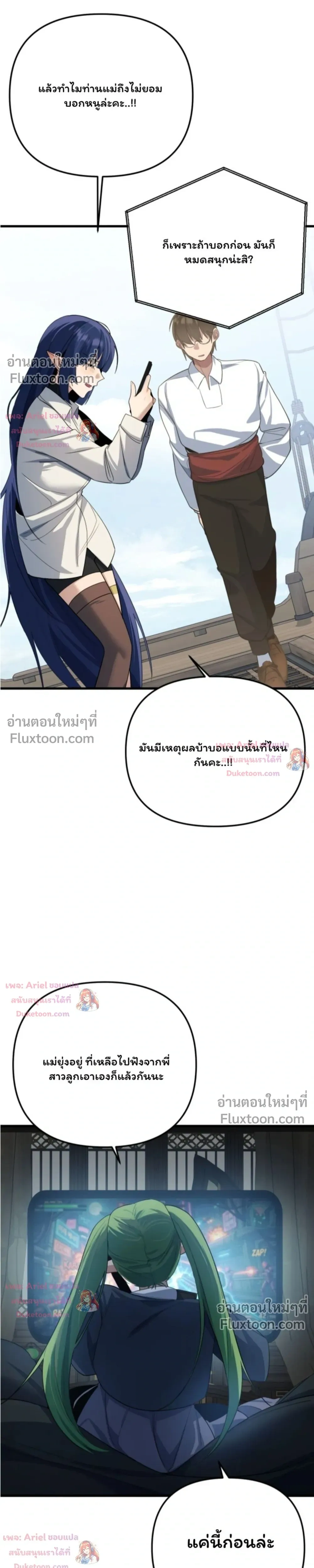 หน้าที่ 33
