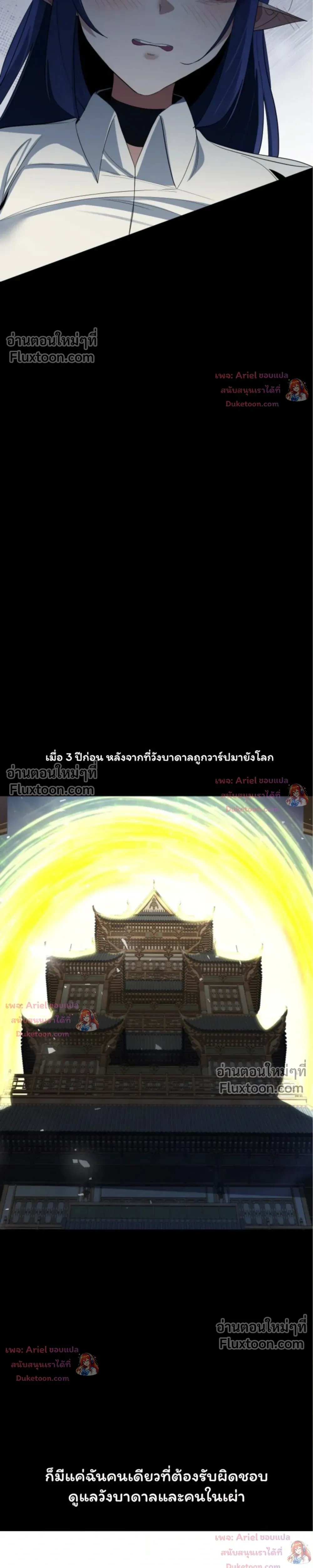 หน้าที่ 3