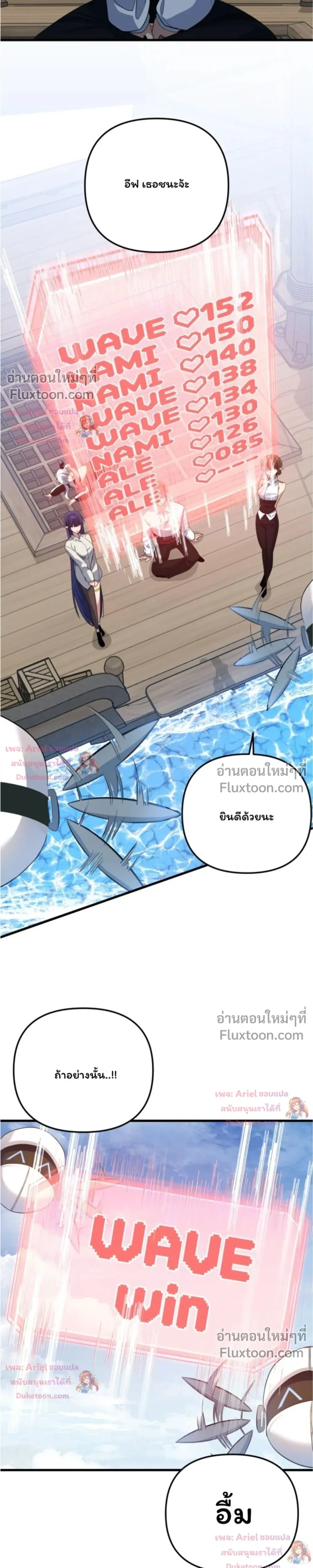 หน้าที่ 26