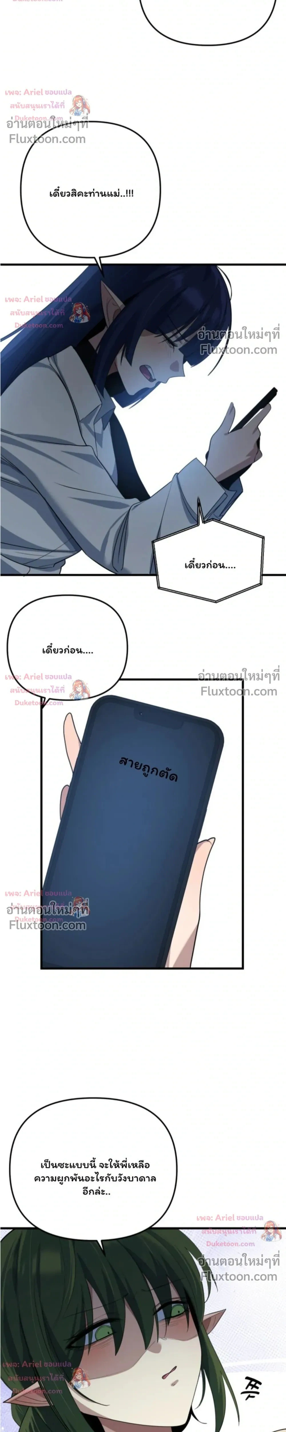 หน้าที่ 34