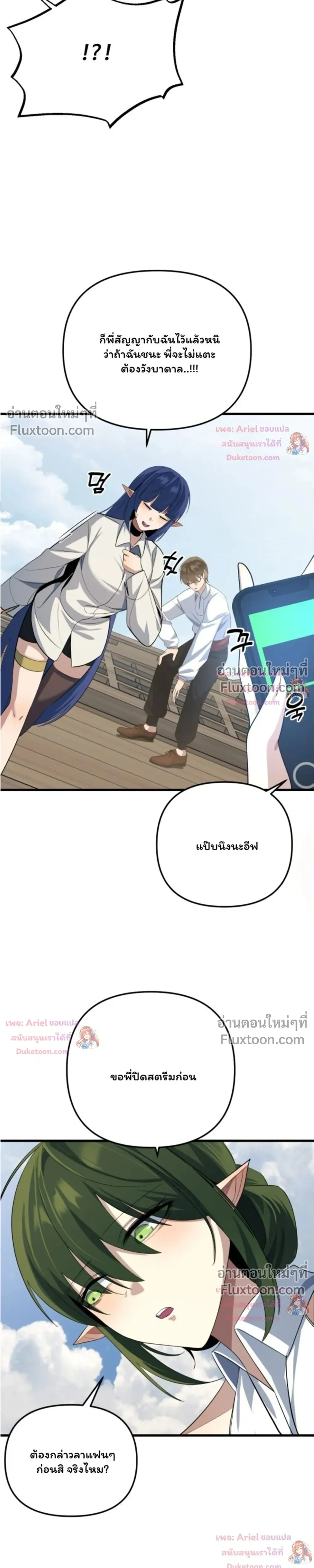 หน้าที่ 28