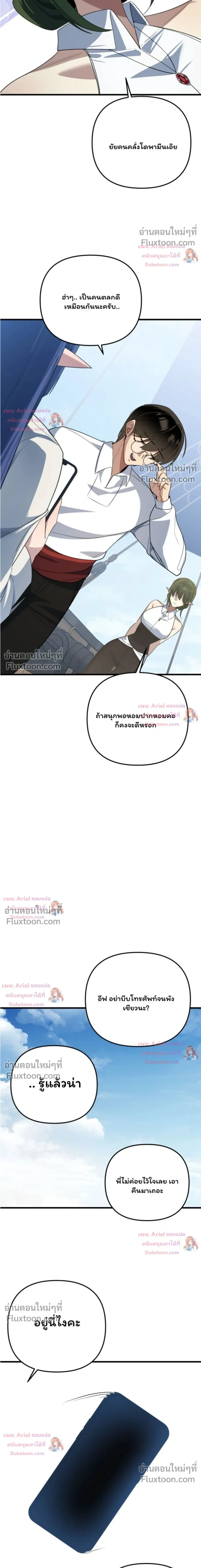 หน้าที่ 35