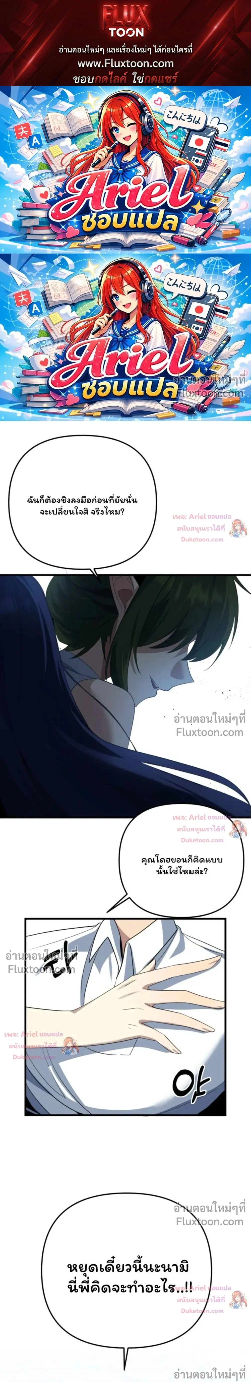 หน้าที่ 1