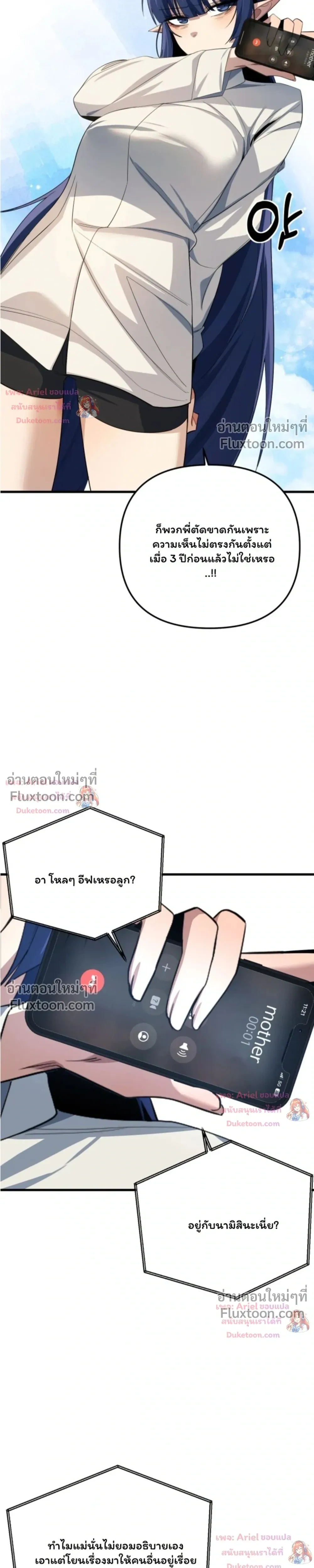 หน้าที่ 31
