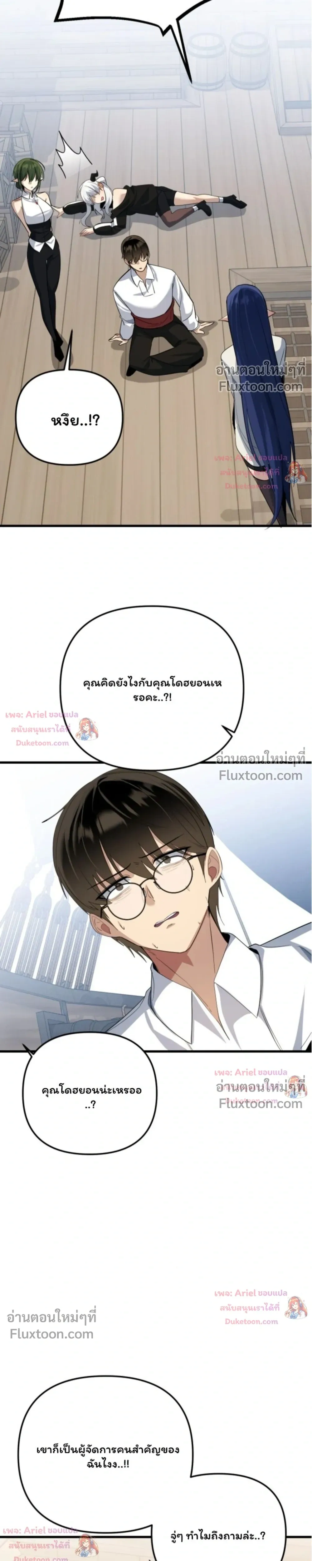 หน้าที่ 16