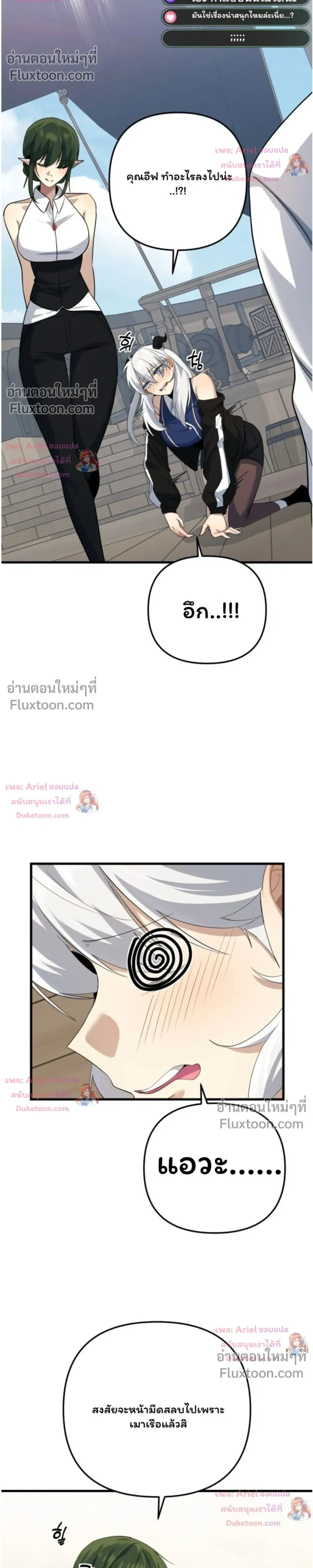 หน้าที่ 24